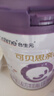 合生元（BIOSTIME）可貝思親呵好吸收較大嬰兒配方羊奶粉2段6-12個(gè)月700克*4罐新國標 曬單實(shí)拍圖