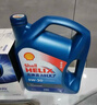 殼牌（Shell）三代藍殼HX7 PLUS 全合成機油 5w-30(5w30)API SP級 4L汽車(chē)保養 曬單實(shí)拍圖