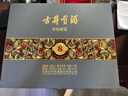 古井貢酒  年份原漿古8禮盒濃香型白酒 【新老包裝隨機】 50度 500mL 2瓶 禮盒裝自飲 節日送禮 曬單實(shí)拍圖