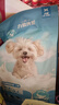 力狼（LILANG）狗糧幼犬糧 博美泰迪柯基金毛邊牧全犬種中小型犬通用型狗糧 【1-12月| 鮮肉羊奶】幼犬專(zhuān)用糧4斤 曬單實(shí)拍圖
