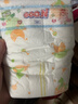 大王（GOO.N）新品澄萃系列嬰兒紙尿褲 超薄透氣寶寶尿不濕 【維E】試用裝紙尿褲NB72片（箱裝） 曬單實(shí)拍圖