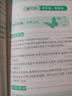蝶變學(xué)園 高中作文書(shū)寫(xiě)作指導和素材 高一高二高三語(yǔ)文作文模擬寫(xiě)作 2026高考生總復習資料語(yǔ)文作文真題范文解析寫(xiě)作技巧 全國通用 曬單實(shí)拍圖