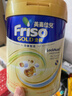 Friso美素佳兒港版金裝幼兒配方奶粉3段800g*6罐/箱（1歲+）6HMO易消化 曬單實(shí)拍圖