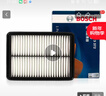 博世（BOSCH）空氣濾芯濾清器3372奇瑞瑞虎8 PLUS/瑞虎7瑞虎5x捷途X7070M70SX90 曬單實(shí)拍圖