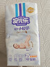 安兒樂(lè )（Anerle）小輕芯紙尿褲S50片(4-8kg)新生兒尿不濕【品牌直供 安心品質(zhì)】 曬單實(shí)拍圖