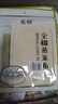 北格加厚全棉蒸籠布家用蒸布食品級純棉紗不粘饅頭屜布蒸饃包子蒸格墊 全棉蒸籠布長(cháng)方形25*35cm*3 曬單實(shí)拍圖