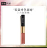 香奈兒（Chanel）雙效持色唇釉4.5ml+3.5ml(69號烏龍奶茶色)情人節禮物送女友老婆 曬單實(shí)拍圖