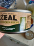 ZEAL貓罐頭主食罐頭90g雞肉口味 貓濕糧幼貓成貓通用新西蘭原裝進(jìn)口 曬單實(shí)拍圖