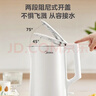 美的（Midea）電水壺電熱水壺  大容量家用燒水壺 雙層防燙開(kāi)水壺 304不銹鋼無(wú)縫內膽 大功率快速燒水 1.5L 【一鍵開(kāi)蓋I無(wú)縫內膽】HJ1566 曬單實(shí)拍圖