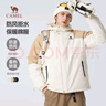駱駝（CAMEL）男裝棉衣男冬季城市輕戶(hù)外加絨防水夾克棉服情侶外套M13CA6V128C 曬單實(shí)拍圖