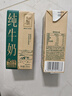 牛奶4.0蛋白沙漠純牛奶學(xué)生營(yíng)養健康家庭早餐牛奶 全脂東方甄選 【2箱裝】200ml*30盒 曬單實(shí)拍圖