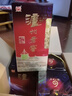 瀘州老窖 六年窖頭曲 濃香型白酒 52度500ml 2瓶（配禮袋） 曬單實(shí)拍圖