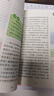 魯濱遜漂流記六年級下冊快樂(lè )讀書(shū)吧必讀的課外書(shū) 湯姆索亞歷險記尼爾斯騎鵝旅行記愛(ài)麗絲漫游奇境記六年級下冊推薦課外書(shū)世界名著(zhù) 【全4冊+考點(diǎn)手冊】六年級下冊必讀全套正版 曬單實(shí)拍圖