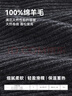 京東京造100%純羊毛帽子秋冬加厚保暖毛線(xiàn)帽針織帽護耳防寒帽男 曬單實(shí)拍圖