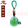 益鼎貴2026馬年宋韶光吉祥物生肖屬龍鼠猴喜合琉璃擺件辦公室家居禮品 鑰匙扣 曬單實(shí)拍圖