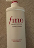 FINO芬濃透潤美容液護發(fā)素550ml 修護燙染保濕滋潤【臨期清倉】 曬單實(shí)拍圖