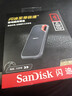 閃迪（SanDisk）4TB Type-c USB3.2 NVMe移動(dòng)固態(tài)硬盤(pán)（PSSD）E61卓越版 1050MB/s三防保護 手機筆記本電腦外接SSD 曬單實(shí)拍圖