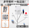 THE TREE手機支架ipad落地俯拍升降直播專(zhuān)用戶(hù)外支撐架平板拍攝伸縮懶人床頭床上補光燈桌面架子 曬單實(shí)拍圖