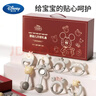 迪士尼新生兒見(jiàn)面禮嬰兒玩具0-6個(gè)月高檔禮盒生日滿(mǎn)月牙膠實(shí)用新年禮物 曬單實(shí)拍圖
