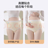 浪莎孕婦內褲孕早中晚期專(zhuān)用加長(cháng)棉襠抗菌無(wú)痕高腰托腹三角短褲 曬單實(shí)拍圖