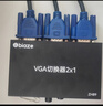 畢亞茲 VGA分配器一分二/一拖二 vga一進(jìn)二出分屏器 筆記本電腦顯示器高清擴展器 1分2同屏器 曬單實(shí)拍圖
