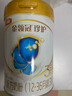 伊利金領(lǐng)冠珍護3段900g 新國標奶粉1-3歲幼兒配方三代OPO三段寶寶試喝 【新客咨詢(xún)送2小罐】3段 珍護 900g 1罐 曬單實(shí)拍圖