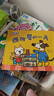 新品《小貓湯米》第五輯（全8冊）幼兒繪本 2-6歲親子共讀睡前故事繪本 幼兒園推薦寶寶成長(cháng)思維拓展成長(cháng)讀物 正版彩色圖畫(huà)書(shū) 曬單實(shí)拍圖