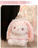 伊美娃娃兔子玩偶包包洛麗塔背包斜挎包毛絨送女生女孩生日禮物新年禮物 曬單實(shí)拍圖