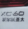 躍紀生1:18原廠(chǎng) 轎車(chē) 跑車(chē) 越野車(chē)模型系列合集  收藏送禮 合金全開(kāi)車(chē)模 沃爾沃 XC60 白色 曬單實(shí)拍圖