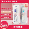 海鳳凰 一次性使用靜脈留置針 醫用注射器注射針帶肝素帽滯留針 22G 5支 曬單實(shí)拍圖