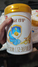 伊利金領(lǐng)冠珍護3段三代OPO好吸收幼兒童A2β-酪蛋白營(yíng)養奶粉1-3歲900g 【新客咨詢(xún)領(lǐng)2小罐】珍護3段 900g 曬單實(shí)拍圖