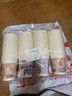 SHUANG YU一次性紙杯加厚家用精品紙杯250ml*100只好運滿(mǎn)滿(mǎn)紙杯茶水杯子 曬單實(shí)拍圖