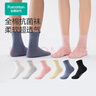 全棉時(shí)代男士休閑襪全棉抗菌襪子男中筒襪【4雙裝】 曬單實(shí)拍圖