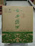 西鳳酒55度 1964珍藏版紀念版 鳳香型白酒 55度 500mL 6瓶 白酒整箱紀念版 曬單實(shí)拍圖