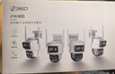 360室外攝像頭5C雙攝3K 4G版雙攝1000萬(wàn)超清家用無(wú)線(xiàn)手機遠程監控度全景室外攝像頭三畫(huà)面防水夜視 曬單實(shí)拍圖