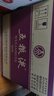 五糧液【年貨搶購中】第八代五糧液 普五八代 濃香型白酒 52度 500mL 6瓶 （原箱） 曬單實(shí)拍圖