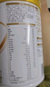 伊利奶粉金領(lǐng)冠育護4段900克兒童奶粉四段900g配方奶粉牛奶粉3-7歲 *1罐 曬單實(shí)拍圖