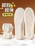 足力健羊毛乳膠保暖鞋墊 一雙【真羊毛乳膠】加絨保暖 41-42 曬單實(shí)拍圖