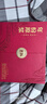 古井貢酒 年份原漿古16 濃香型白酒 50度 500ml*2瓶 禮盒裝 曬單實(shí)拍圖