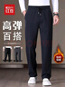 紅豆（Hodo）休閑褲男款秋冬季寬松商務(wù)加絨保暖抗皺松緊腰彈力直筒商務(wù)褲子 曬單實(shí)拍圖