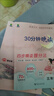小學(xué)語(yǔ)文337晨讀法一1年級課外閱讀理解270篇經(jīng)典每日閱讀打卡計劃專(zhuān)項訓練人教新版小橙同學(xué)共2 曬單實(shí)拍圖