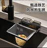 歐曼蒂（OMANTI）廚房水槽過(guò)濾網(wǎng)吸盤(pán)支架剩菜剩飯水池洗碗盤(pán)一次性瀝水網(wǎng)過(guò)濾筐架 白色【吸盤(pán)支架+50過(guò)濾網(wǎng)】 曬單實(shí)拍圖