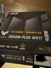 華碩TUF GAMING B850M-PLUS WIFI7重炮手主板+AMD 銳龍7  9800X3D CPU  主板+CPU套裝 曬單實(shí)拍圖