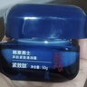 韓束男士保濕面霜護膚品補水抗皺緊致秋冬擦臉潤膚面霜乳液送男友禮物 曬單實(shí)拍圖