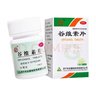 益民 谷維素片 10毫克/100片更年期綜合癥 神經(jīng)官能癥 經(jīng)前緊張鎮靜助眠藥【失眠易醒多夢(mèng)】 曬單實(shí)拍圖