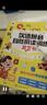 奕思瑞拼音卡片幼小銜接拼音拼讀訓練兒童識字卡片3-6歲認字大卡一年級 曬單實(shí)拍圖