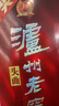 瀘州老窖 濃香型52度白酒 純糧食酒 500mL 6瓶 頭曲 整箱 曬單實(shí)拍圖