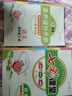 2025秋七彩課堂一二三四五六年級上冊下冊小學(xué)語(yǔ)文數學(xué)英語(yǔ)人教RJ部編小學(xué)教材解讀練習冊七彩課堂筆記附素養提升手冊教材全解課堂 七彩課堂四年級下冊語(yǔ)文人教版 曬單實(shí)拍圖