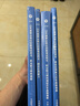 華圖2026山東省事業(yè)編A類(lèi)考試用書(shū)教材+歷年真題4本 綜合管理類(lèi) 職業(yè)能力+綜合應用能力 山東事業(yè)單位考試真題教材資料 濟南青島淄博棗莊東營(yíng)煙臺濰坊濟寧 可搭公基6000粉筆中公 曬單實(shí)拍圖