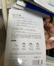 歐詩(shī)漫（OSM）玻尿酸水潤隱形面膜補水保濕免洗貼片面膜滋潤沁潤修護面膜護膚品 20片 曬單實(shí)拍圖